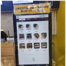 대박꼬마김밥 이미지