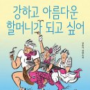 영춘석재