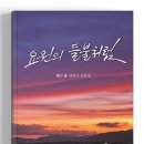 원광중학교 이미지