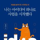 남원학생교육문화관 이미지