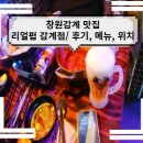 리얼펍 네이버블로그