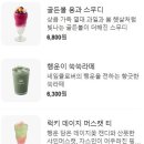 할리스커피 이미지
