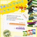 드림이벤트 이미지