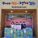 죽도동행정복지센터 이미지