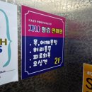 인천중앙안마원 이미지