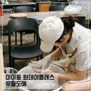 무월도예