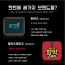 돈기부여