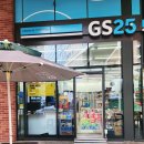 지에스25 다산캠퍼스점 이미지