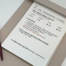 압구정-223 | 서면 증명사진 추천, 프레피스튜디오 부산서면점 촬영후기