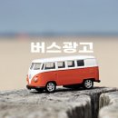 국제종합광고 이미지