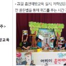 임천보건소 이미지