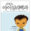 한글 학습보다 아이의 창의력 향상에 집중하세요 이미지