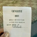 국수나무 원주단구점 | 왓츠인마이블로그 8