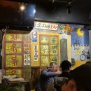 순자네 | 망우동안주맛집 &lt;순자네포차&gt; 에서 술 마시면서 해장한 후기