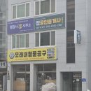 대한행정대서소 이미지