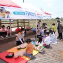 가족과 함께하는 문화체험(5월) 이미지