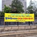 경복궁역 7번 출구 앞 이미지