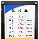 낙원사우나 이미지