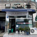 소양로 L 이미지