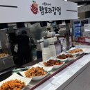 타코붐타코야키 이미지