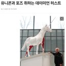 한겨레약국 | [Damian Hirts] 국립현대미술관 서울관 데미안 허스트 회고전 특별전 서울미술관 관람후기