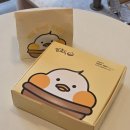 앙호두 광주1호 첨단지구점 | [광주 호두과자] 호두과자의 화려한 변신! 앙호두 광주1호첨단지구점 솔직 후기