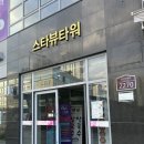 바디이룸 | 대평동필라테스, 바디이룸 개인레슨 후기