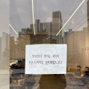 로우업커피 | [오송 두쫀쿠] 오송 로우업 커피 두쫀쿠 후기 (내돈내산)