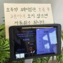 토성1 2소교량 | 청주 토성마을｜정북동 토성 근처 예쁜 정원·포토존이 가득한 대형카페🪻