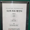 포스코미술관 | [서울] 포스코미술관 / 포스코미술관 기획전 &lt;The...Chapter - 오백 년 만에 돌아온 조선서화&gt; 관람 후기 🖼️
