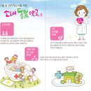 서울센타약국 - 구로구 가마산로21길 1 | 서울센타약국