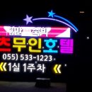 캣츠무인호텔 네이버블로그