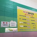 미소가득꼬마김밥