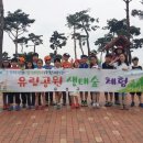 대전송강초교 이미지