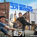 럭키 이미지