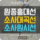 소사로794번길 이미지
