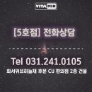비타민휘트니스14호점 이미지