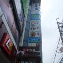 예신남목점:))산전관리 후기