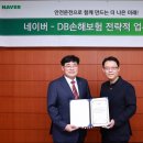 DB손해보험 데이터 센터 이미지