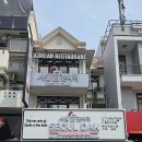 서울닭한마리 | 호찌민에서 만난 한국의 맛, 서울 닭한마리 후기