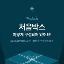 이벤트박스 이미지