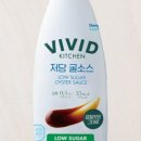 비비드레시피