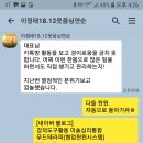 한국추임새문화원