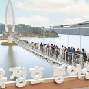 한다리마을 이미지