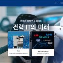 코닉스(주) 이미지