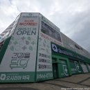동부산오시리아수약국 | 부산 대형약국 동부산 오시리아약국 내돈내산 후기(동백전/영업시간/주차/저렴/싼약국/오시리아팜스토어...
