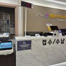 샘물아동소아청소년과의원 이미지