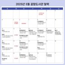 꿈땅도서관 이미지