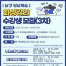 울산남구청 이미지