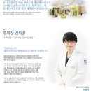 플러스아이미코병원 이미지